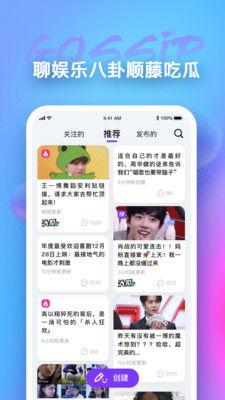 我是小魔天天吃瓜视频下载,揭秘热门视频背后的秘密