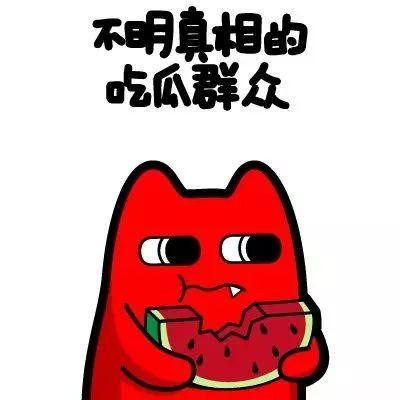 吃瓜群众王大头视频大全,笑料百出,揭秘娱乐圈幕后趣闻