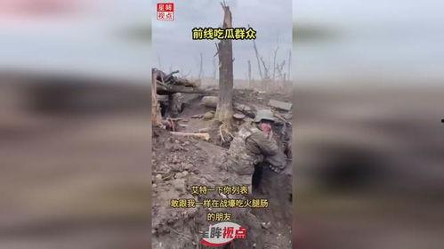 吃瓜看戏前线在线观看视频,实时直播,揭秘热门事件幕后真相