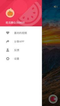 关于吃瓜视频的软件,短视频平台上的瓜界风云录