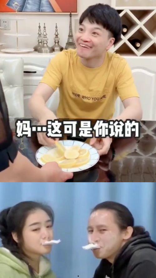 麻瓜视频吃柠檬在线观看,柠檬酸爽,在线观看柠檬美食盛宴