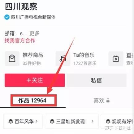 热点爆料吃瓜免费视频,免费观看吃瓜视频，独家内容等你来探