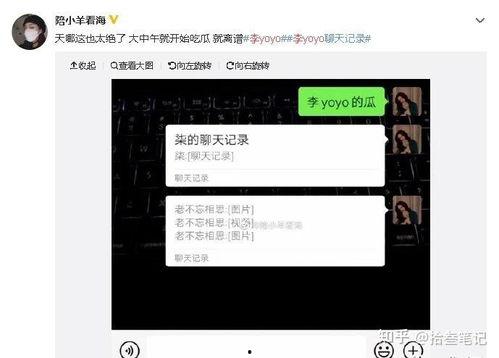 在哪能看抖音吃瓜的视频,揭秘各大吃瓜现场，带你一探究竟！