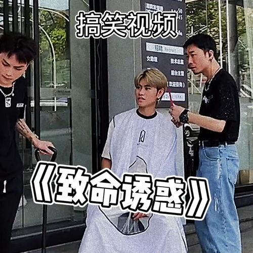 吃瓜群众搞笑电影视频播放,搞笑电影视频播放集锦