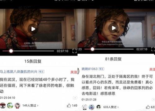 抖音四爷吃瓜视频,揭秘娱乐圈幕后真相