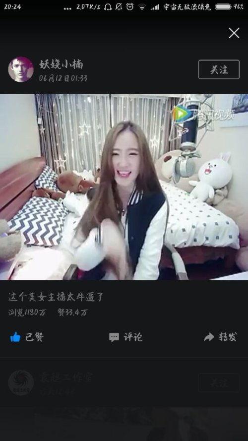 歪歪女主播吃瓜视频,一场网络直播的狂欢盛宴