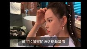 星空姐姐吃瓜视频网站,揭秘娱乐圈幕后故事