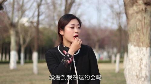 相亲女在公园吃瓜视频,女子吃瓜视频引发网友热议
