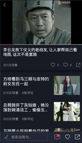 邓嘉添吃瓜视频大全下载,趣味横生的娱乐盛宴