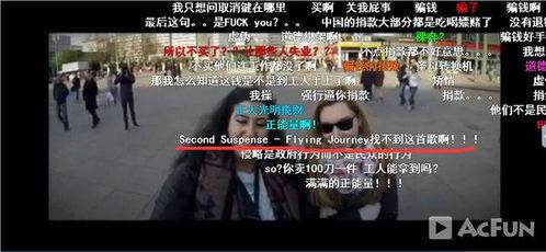 吃瓜视频专属bgm,揭秘吃瓜视频专属bgm的魅力