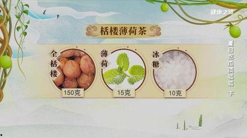 健康之路夏季吃瓜视频,健康之路教你科学吃瓜攻略