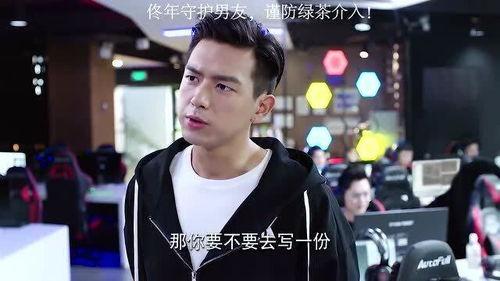 吃瓜群众被绿视频